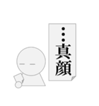 第6弾 節操無く実用に寄せたパワ山ポ太郎（個別スタンプ：36）