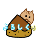 すけにゃん 日常編バージョン①（個別スタンプ：2）