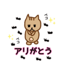 すけにゃん 日常編バージョン①（個別スタンプ：4）