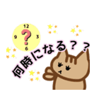 すけにゃん 日常編バージョン①（個別スタンプ：8）