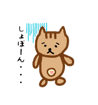 すけにゃん 日常編バージョン①（個別スタンプ：9）