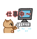 すけにゃん 日常編バージョン①（個別スタンプ：11）