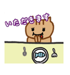 すけにゃん 日常編バージョン①（個別スタンプ：16）