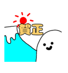 ばけるん（個別スタンプ：38）