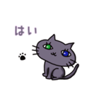 オッドアイの灰色猫（個別スタンプ：2）