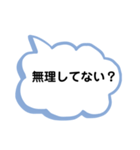 自分が変われば周りも変わるよ（個別スタンプ：1）