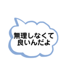 自分が変われば周りも変わるよ（個別スタンプ：2）