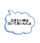 自分が変われば周りも変わるよ（個別スタンプ：3）