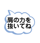 自分が変われば周りも変わるよ（個別スタンプ：5）