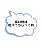 自分が変われば周りも変わるよ（個別スタンプ：6）