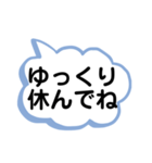 自分が変われば周りも変わるよ（個別スタンプ：7）