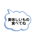 自分が変われば周りも変わるよ（個別スタンプ：8）