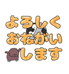 でかプニュ文字！ペンギンまみれ（個別スタンプ：11）