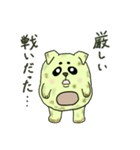 どろたんスタンプゥ（個別スタンプ：3）