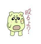 どろたんスタンプゥ（個別スタンプ：6）