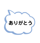幸せになる言葉2（個別スタンプ：1）