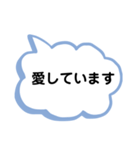 幸せになる言葉2（個別スタンプ：2）