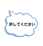 幸せになる言葉2（個別スタンプ：3）