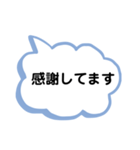 幸せになる言葉2（個別スタンプ：5）