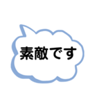幸せになる言葉2（個別スタンプ：7）