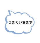 幸せになる言葉2（個別スタンプ：8）
