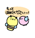 UMEぽち11（個別スタンプ：28）