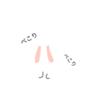 うささんとかめめん（個別スタンプ：3）