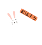 うささんとかめめん（個別スタンプ：4）