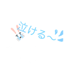 うささんとかめめん（個別スタンプ：12）