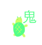 うささんとかめめん（個別スタンプ：15）