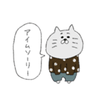 だぼだぼねこのスタンプ（個別スタンプ：17）