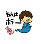 キュートな男の子とうさぎ（個別スタンプ：4）
