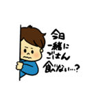 キュートな男の子とうさぎ（個別スタンプ：17）
