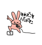 キュートな男の子とうさぎ（個別スタンプ：23）