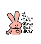 キュートな男の子とうさぎ（個別スタンプ：24）