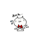 ふにねこちゃん（個別スタンプ：18）