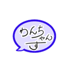 ワンチャンすたんぷ（個別スタンプ：6）