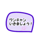 ワンチャンすたんぷ（個別スタンプ：10）