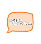 ワンチャンすたんぷ（個別スタンプ：19）