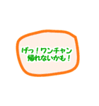 ワンチャンすたんぷ（個別スタンプ：21）