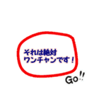 ワンチャンすたんぷ（個別スタンプ：24）