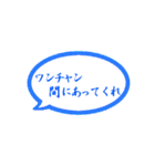 ワンチャンすたんぷ（個別スタンプ：28）