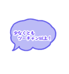 ワンチャンすたんぷ（個別スタンプ：30）