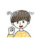 幸せ兄弟の日常（個別スタンプ：1）