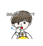 幸せ兄弟の日常（個別スタンプ：2）
