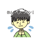 幸せ兄弟の日常（個別スタンプ：9）