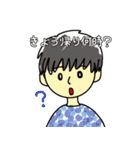幸せ兄弟の日常（個別スタンプ：12）
