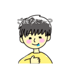 幸せ兄弟の日常（個別スタンプ：13）