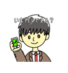 幸せ兄弟の日常（個別スタンプ：15）
