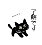 幸せ運ぶ黒猫さん カスタム（個別スタンプ：8）